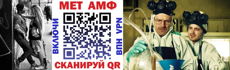 Amphetamine Розовый  блэк спрут вход  Терек  наркошоп 