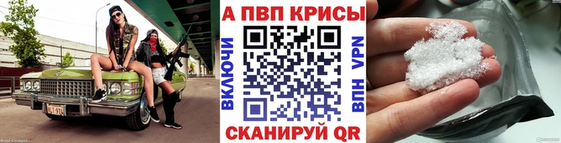 купить   Терек  А ПВП мука 