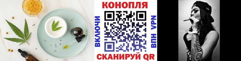 Cannafood конопля Терек
