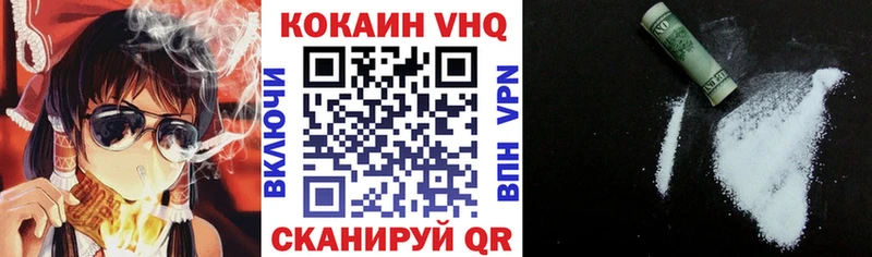 КОКАИН Columbia  купить   Терек 