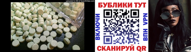 ЭКСТАЗИ MDMA hydra ссылка Терек где купить наркоту