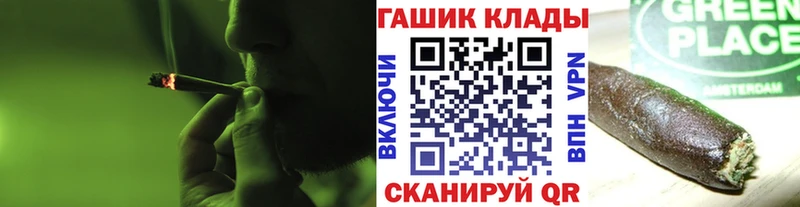 хочу   Терек  Гашиш hashish 
