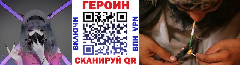Героин хмурый  hydra маркетплейс  Терек  цена  