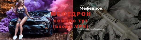 амф Саяногорск
