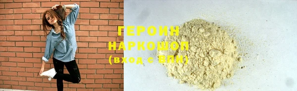дистиллят марихуана Сатка