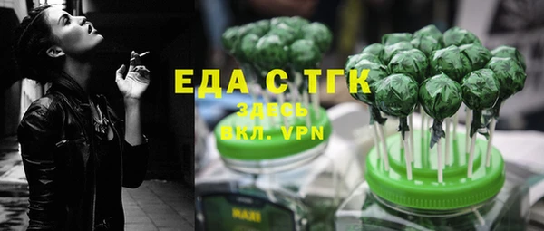 дистиллят марихуана Сатка