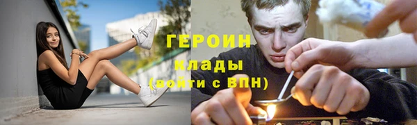 амф Саяногорск