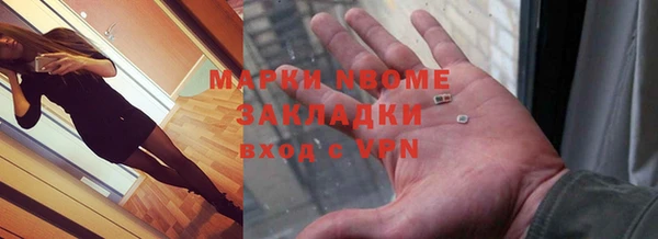 амф Саяногорск
