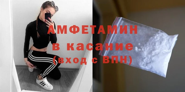 мет Сафоново