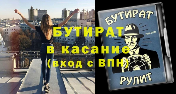дистиллят марихуана Сатка