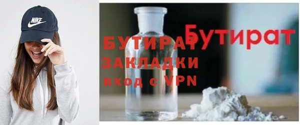 дистиллят марихуана Сатка