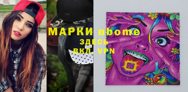 мет Сафоново