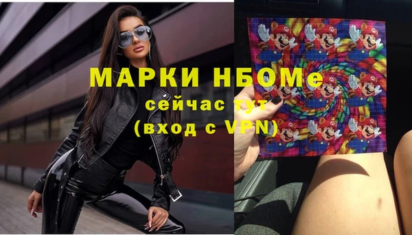 мет Сафоново