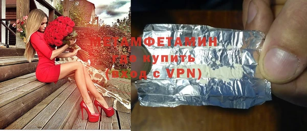 дистиллят марихуана Сатка