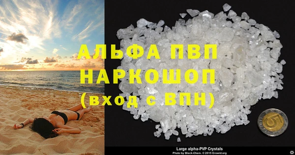дистиллят марихуана Сатка
