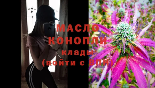мет Сафоново