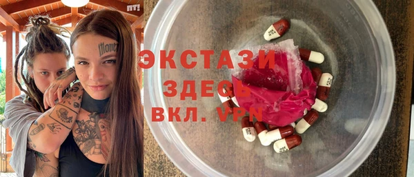 дистиллят марихуана Сатка