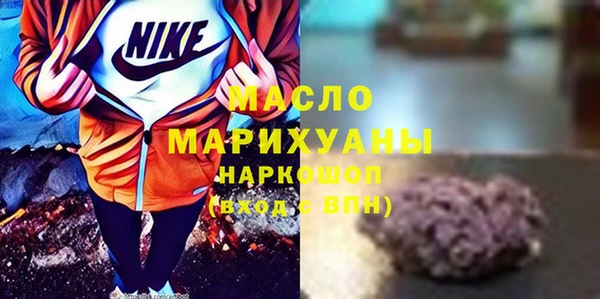 дистиллят марихуана Сатка