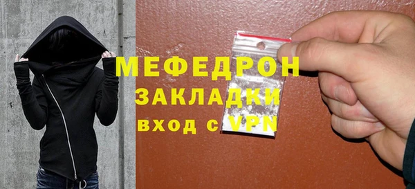 амф Саяногорск