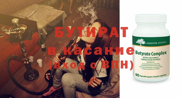 стаф Козловка