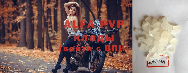 амф Саяногорск