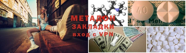 мет Сафоново