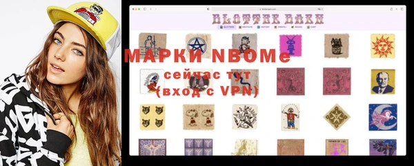 мет Сафоново