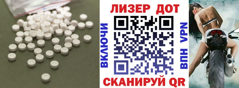 Лсд 25 экстази кислота  Терек 
