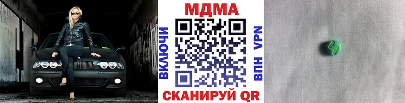 MDMA молли  Терек 