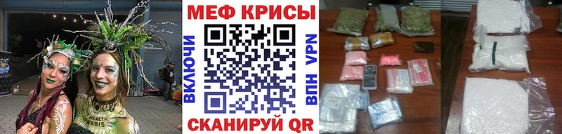 МЕГА зеркало  Терек  МЯУ-МЯУ мука 