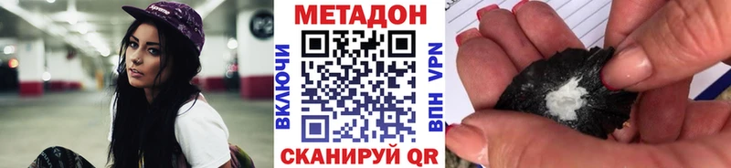 купить наркотики сайты  Терек  сайты даркнета наркотические препараты  Метадон белоснежный 