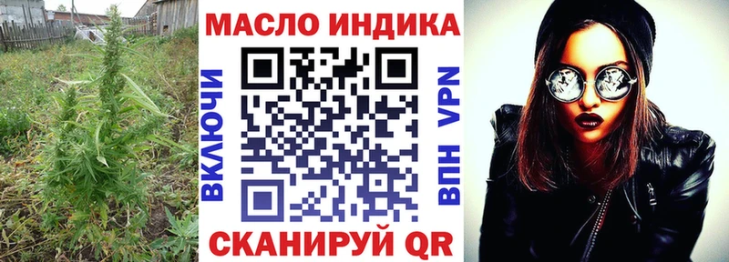 ТГК жижа Терек