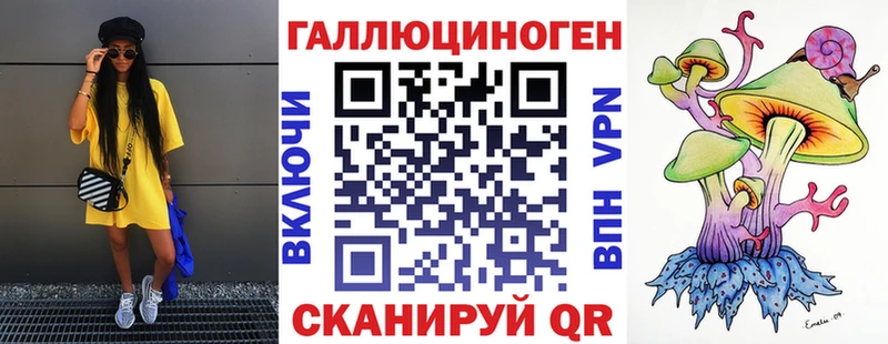 Галлюциногенные грибы Magic Shrooms  Терек 